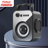 万利达无线蓝牙音箱户外大音量广场舞音响小型手提便携式地摊摆摊喇叭收钱码语音播报器