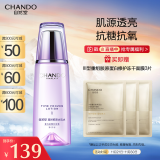 自然堂（CHANDO）凝时鲜颜冰肌水160mL（补水保湿淡化细纹）