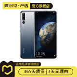 华为 HUAWEI 荣耀 Magic2 安卓智能 华为 二手手机新春补贴 渐变黑 6G+128G