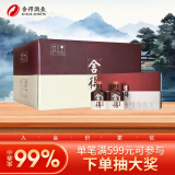 舍得 品味舍得 浓香型白酒 52度 600ml*2瓶*3盒 整箱装