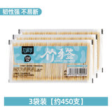 牙签家用水果牙签盒一次性双头竹制木牙签便携牙签剔牙 3袋约450支