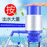 手压式抽水器纯净水桶出水手动压水器大桶饮水机家用桶装水矿泉水 全新蓝白通用型 50%购买 一只装