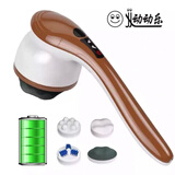 动动乐按摩仪推脂机 充电款全身颈椎塑身推脂机理疗手持式多功能按摩器