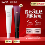 韩束眼霜女淡化细纹干纹补水保湿提拉紧致黑眼圈眼袋礼物送女友老婆 【淡化细纹】抚纹紧致眼霜30g