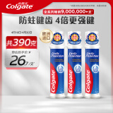 高露洁（Colgate）欧洲进口卓效防蛀直立按压式泵式牙膏130g×3支 含氟护齿活性修护