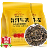 东方大师茶叶 普洱茶云南古树普洱生茶冰岛普洱散茶生普大分量袋装500g