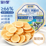 蒙小聚内蒙鲜烤脆奶皮 酸奶味118g 内蒙特产 奶制品零食 酸奶脆片