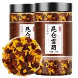 昆仑雪菊新疆特产天山雪菊花茶胎菊野菊花野生 昆仑雪菊【4罐】共500克 优质无硫