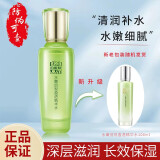 百雀羚水乳套装水嫩倍现臻美至尚礼盒洗面奶精华水乳眼霜面霜520礼物 水嫩倍现盈透精华水100ml