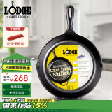 LODGE【美国进口】26CM 不易粘铸铁锅无涂层牛排煎锅通用款L8SK3