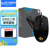 罗技（G） G102游戏鼠标有线机械RGB轻量化小手电竞宏编程吃鸡英雄联盟 102黑色二代+鼠标垫