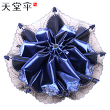 天堂伞防晒防紫外线UPF50+三折叠蕾丝晴雨伞二用遮阳伞太阳伞女士雨伞 加厚黑胶刺绣款  藏青