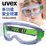 uvex防风防护眼罩护目镜 工作安全打磨防粉尘防飞溅喷漆实验室工业 骑行眼镜9301906