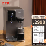 ZTK 桌面净水器家用ro反渗透净水机台式即热式饮水机过滤器台上式净饮一体直饮机 W1星耀黑智能升级套装版