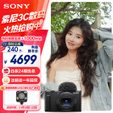 索尼（SONY）ZV-1 II 二代数码相机 Vlog相机/4K视频/超广角/大光圈 黑色(ZV-1M2/ZV1M2/ZV1 II/ZV1二代)