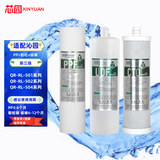 芯园滤芯适用于沁园净水器滤芯QR-RL-501B/A/C/D 502A/B/D RF-504D/C风暴3号适用浪木净水器 前三级pp+颗粒碳+碳棒