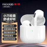 麦博2025新款蓝牙耳机真无线半入耳式小巧便携超低延迟超长续航运动跑步迷你音乐降噪游戏通用华为苹果 Pro4白色【蓝牙5.3】 低配版【续航一般 普通音质 】