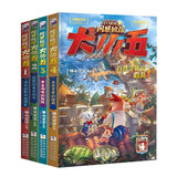 风暴侦探犬小五1-4第一辑（套装共4册）动物侦探科普解密漫画推理小说小学生课外阅读