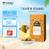 CHALI 茶里公司茶叶 桂花乌龙茶甘草泡水喝的茶包养生茶18包54g