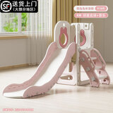 HERO THRIVE儿童滑滑梯室内0-4岁家庭版小滑梯秋千组合攀爬架婴儿玩具1-3岁 粉白-滑梯+球筐+音乐