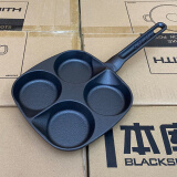 本库出口品质四孔锅煎蛋神器铸铁锅蛋饺不粘锅家用汉堡电磁炉燃气煎锅 四孔-煎蛋汉堡锅 19.2cm