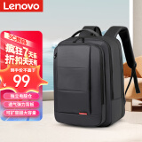 联想（Lenovo）笔记本双肩包 17.3英寸电脑包学生书包出差商务包小新拯救者ry9000p大容量防泼水背包 B44