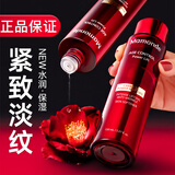 梦妆山茶爽肤水紧致滋润细腻嫩肤补水保湿精华水化妆水 山茶凝时塑颜柔肤水*150ml