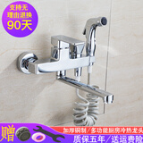 墨林卡多功能水槽入墙式双孔厨房冷热水龙头加长喷枪阳台洗衣池铜混水阀 B款:龙头+配件+喷枪