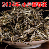 臻味思小户赛古树春茶普洱茶生茶散茶云南临沧冰岛茶区散装茶叶礼盒 2024年小户赛春茶500g