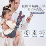 俊亲贝比婴儿背带大宝宝背巾前抱式小孩外出简易单肩斜挎抱带轻便 【分肩款】高级灰