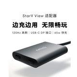 魅族view智能眼镜适配器 type-c扩展坞hub供电转接器 连接switch rog掌机
