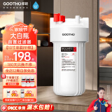 GOOTHO大白瓶前置过滤器 全屋家用自来水过滤净水器大通量大蓝瓶中央过滤通用滤芯除余氯阻垢 10寸单联基础过滤【1微米PP棉】