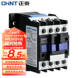 正泰（CHNT）CJX2-1210 220V 交流接触器 12A接触式继电器