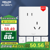 德力西（DELIXI）开关插座 CD815系列 10A斜五孔插座10只装 QSE86ZS/3*10