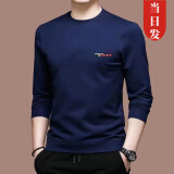 丘泽（ChiuTse）长袖T恤男秋天衣服男春秋t恤男长袖打底衫上衣服秋衣男装 1件装GE长袖：【深蓝】 3XL【适合145-160斤】