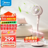 美的（Midea）电风扇 空气循环扇家用立式遥控落地扇涡轮换气扇循环对流3D摇头电扇轻音低噪大风力节能风扇 FGA24THR【语音控制 轻声唤醒】