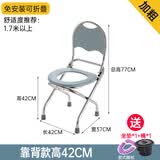 BFBIN老人坐便凳 孕妇座便椅可折叠老年坐便器移动马桶椅坐厕椅子 O型灰色靠背42cm-坐垫+提桶