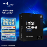 英特尔（Intel）酷睿 Ultra 5 245K 台式机处理器 14核14线程 睿频至高可达5.2Ghz 盒装CPU