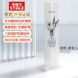 斯戴尔护墙角墙边保护条 北欧风格装饰条儿童防撞软包护角条 阳角护角条