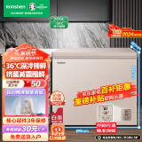 容声（Ronshen） 205升低霜小型冰柜家用商用单温冷柜 一级能效节能 电脑控温冷藏冷冻柜BD/BC-205MSYA
