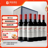 奔富（Penfolds）蔲兰山设拉子/赤霞珠/混酿干红葡萄酒木塞款750ml*6 圣诞年货送礼