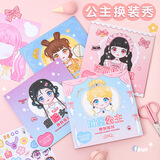 艾福儿儿童大号闪亮亮3D立体双层泡泡贴蕾丝公主娃娃换装贴纸书贴画 公主换装4本【48张主题+12张贴】
