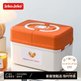 JEKO&JEKO家庭医药箱大号大容量家用药箱药品收纳盒药盒 橙色