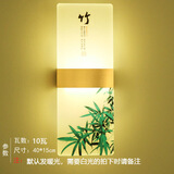 壁灯卧室现代简约欧式走廊过道楼梯客厅中式墙上灯具极创意床头灯 竹子 40*15单色暖光