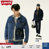 Levi's李维斯24夏季情侣复古翻领潮牌美式牛仔夹克外套休闲百搭 深蓝色 S