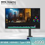 明基（BenQ）PD2706UA 27英寸4K 双P3色域 HDR400 90WType-C充电 ergo支架 专业设计修图显示器（OSD控制器）