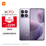 小米Redmi K70 第二代骁龙8 澎湃OS 16GB+1T浅茄紫 红米5G手机 SU7 小米汽车互联 AI手机