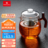 heisou围炉煮茶专用公道杯玻璃耐高温带茶漏一体高端分茶器500ml KC690