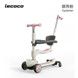 乐卡（Lecoco）儿童滑板车宝宝1-3-6岁男女童滑滑车可坐可骑滑三合一 LV4-七合一琪芮粉