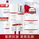 欧莱雅（L'OREAL）复颜抗皱紧致礼盒套装护肤品化妆品补水保湿淡化细纹送老婆送妈妈 8】复颜抗皱套装洁面水乳霜